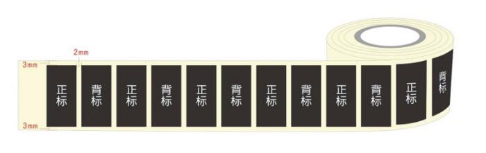 快递面单贴标机/食用油贴标机