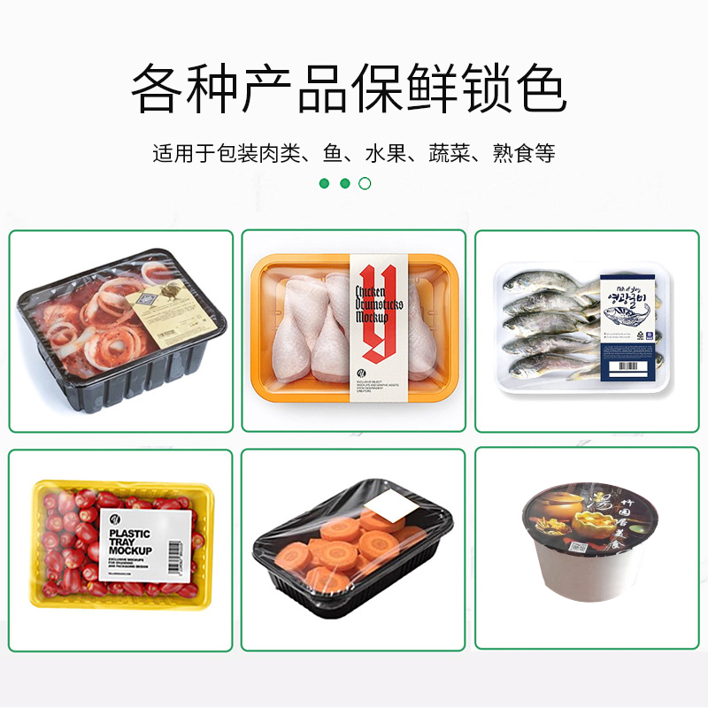 RJTS-370 台式全自动封口机