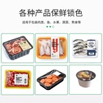 RYJH950-V 往复试夹盒气调机