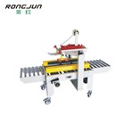 CS-4030 半自动封箱机