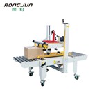 CS-6050 半自动封箱机