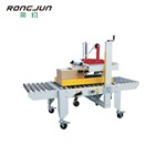 CS-5050 半自动封箱机