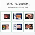 RYL360-T 真空贴体包装机