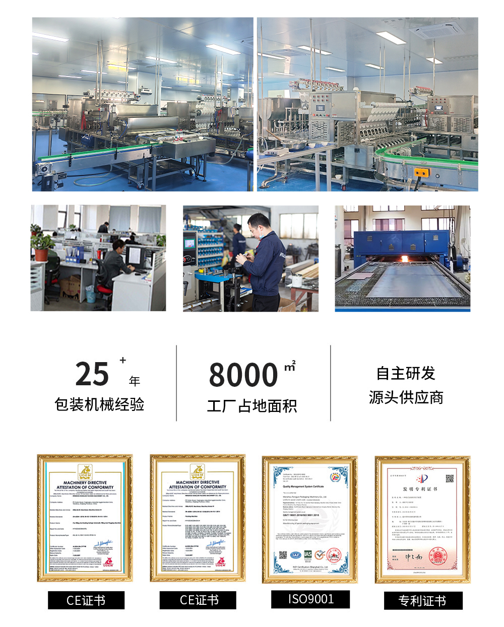 RJW-2转盘式咖啡胶囊灌装机