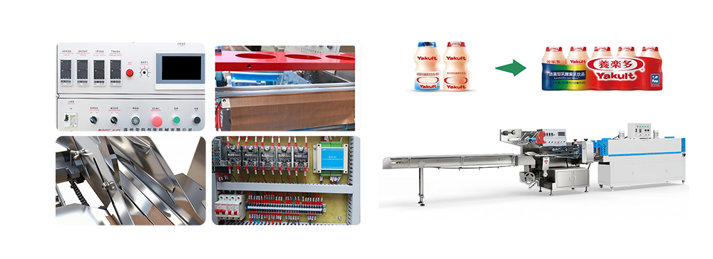 RJW 590/720 热收缩膜包装机