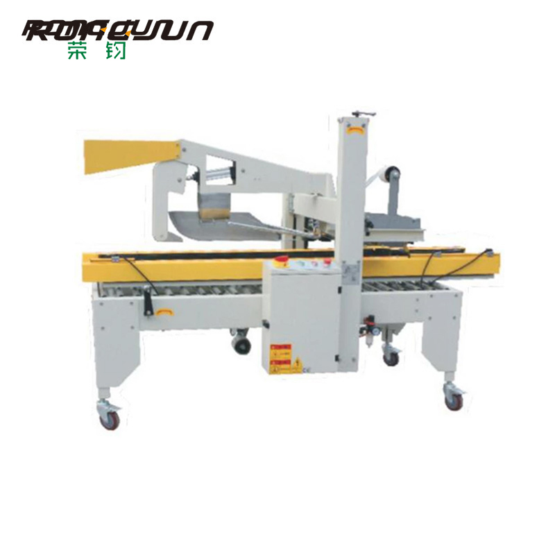 CS-5050C 自动折盖封箱机(手动调节)