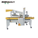 CS-5050C 自动折盖封箱机(手动调节)