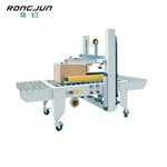 CS-5050P 半自动封箱机(气动调节)