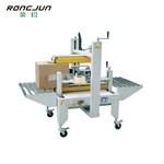 CS-4550S 半自动两侧面封箱机