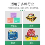 台式全自动片膜封口机