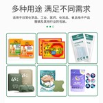 RJ800 四边封包装机