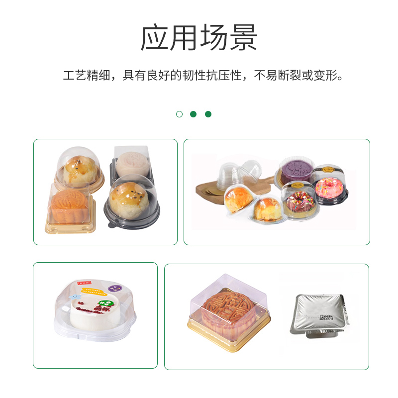 RJBG-750 月饼全自动封口机