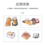 RJBG-750 月饼全自动封口机