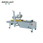 CSC-5050 半自动折底封箱机