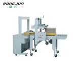 CSC-5050SP 半自动封箱打包一体机