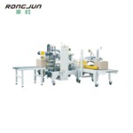 CSC-7050CF 自动四角边封箱机