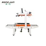 热销半自动纸箱封口机小型纸箱包装封口机