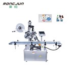 LT-300 平面贴标机