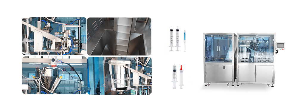 预灌封注射器灌装加塞机
