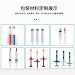 RSL-30-1N 塑料注射器预灌封灌装机