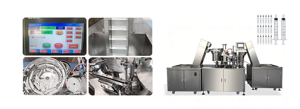 RJS-80预灌封注射器灌装加塞机